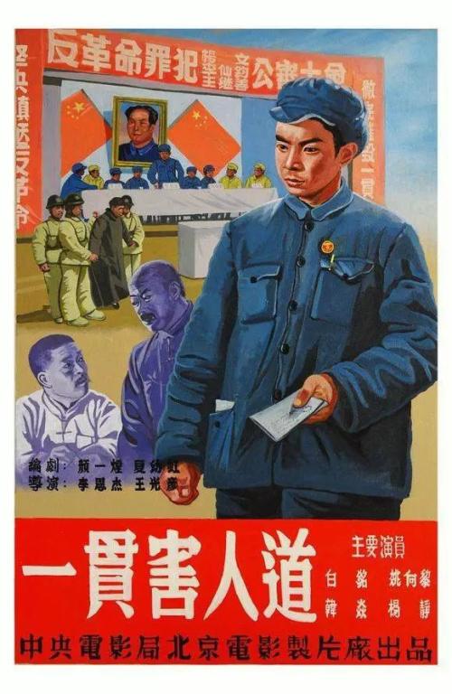 深圳办中专毕业证